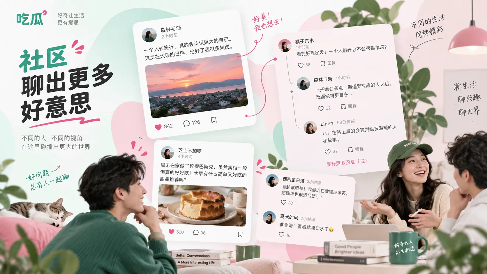 预告片一个镜头引出剧情猜测，哪些属于合理推测，哪些已经越界