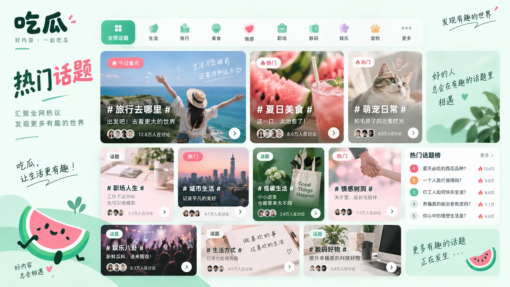 匿名“业内帖”为什么看起来总是很准:模糊预测的命中错觉