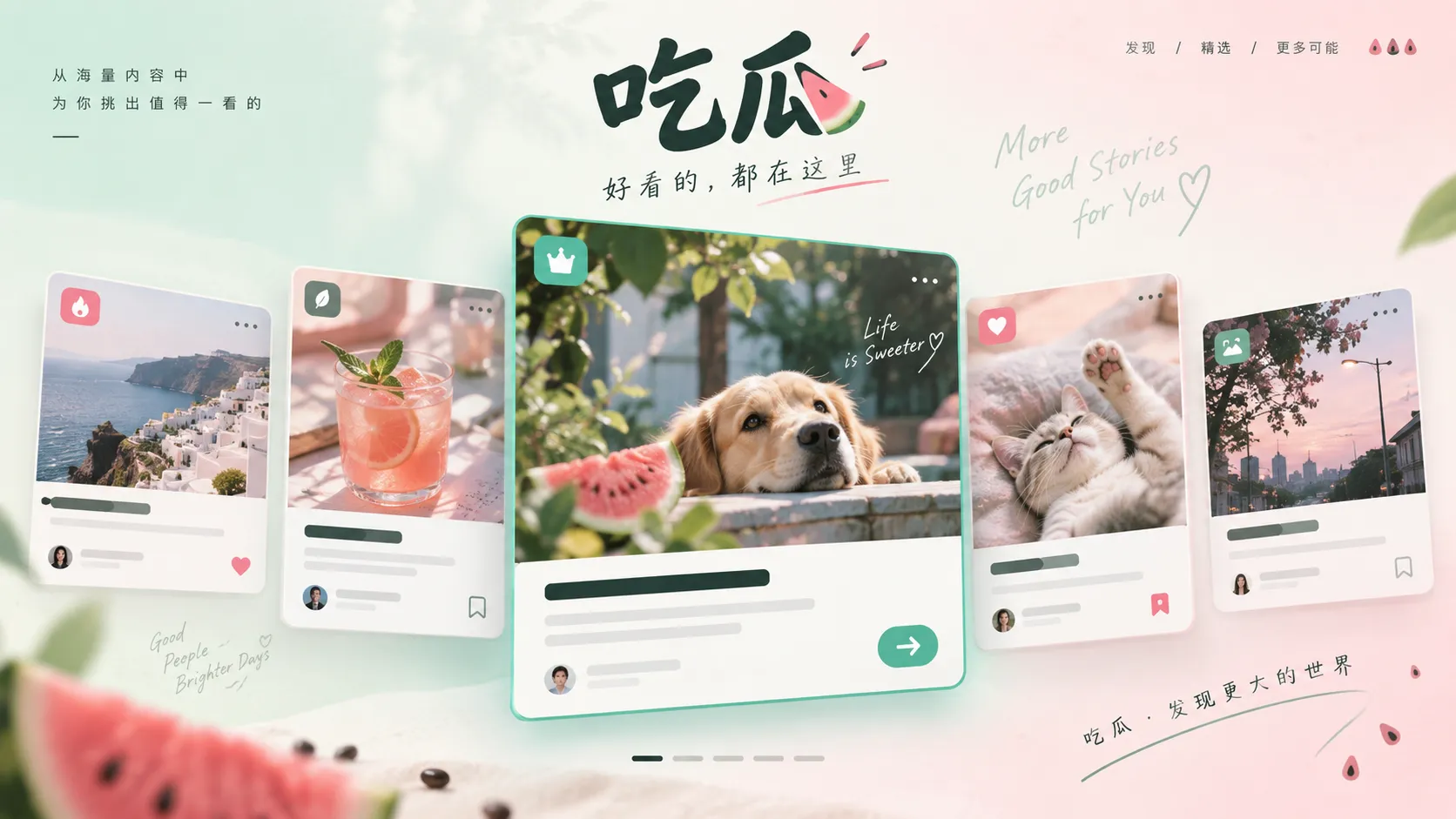 深夜录制传闻为何突然扩散：时间线比结论更值得先看