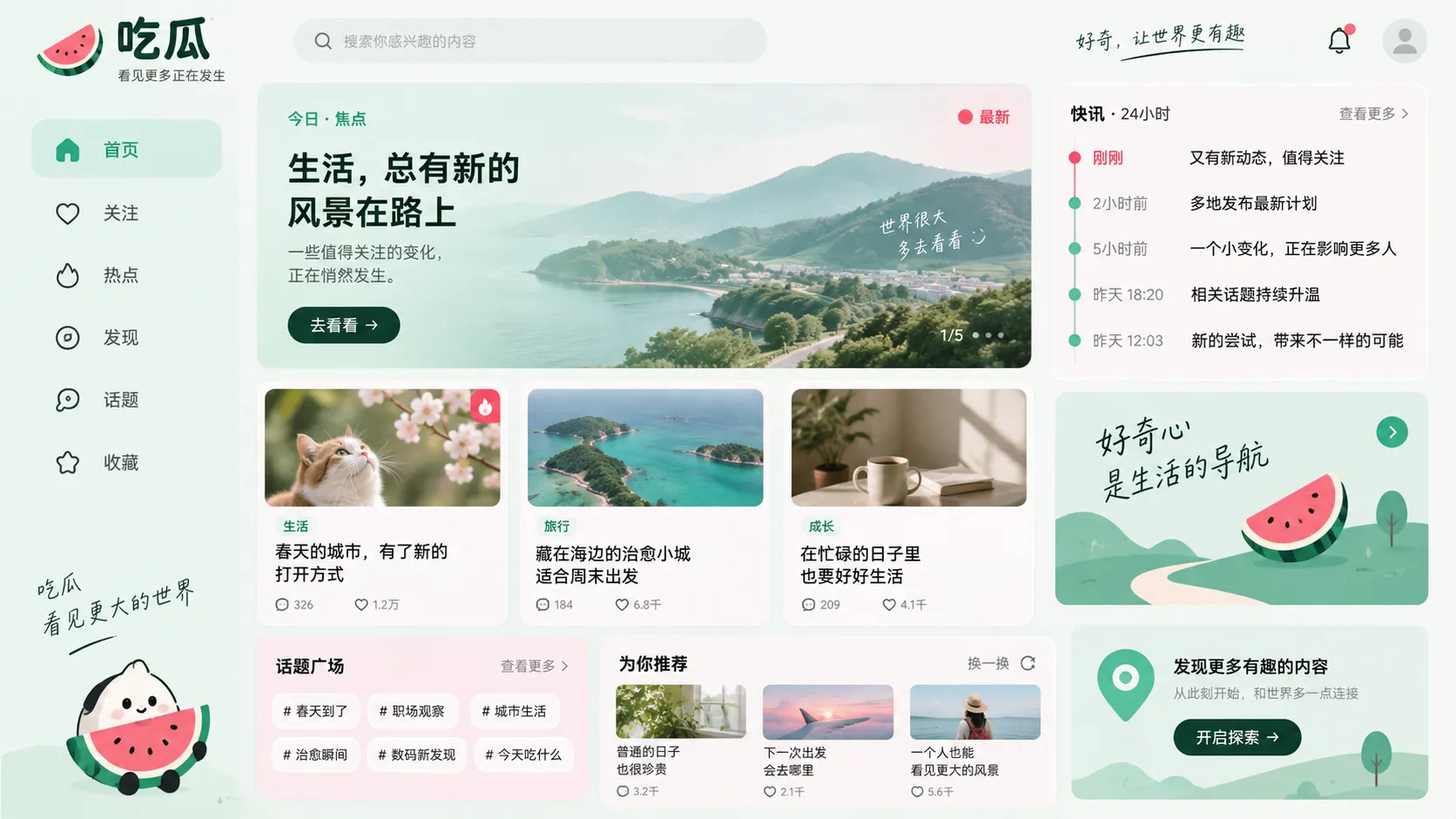 综艺剪辑争议升温：同一段素材为何出现两套完全不同的解读