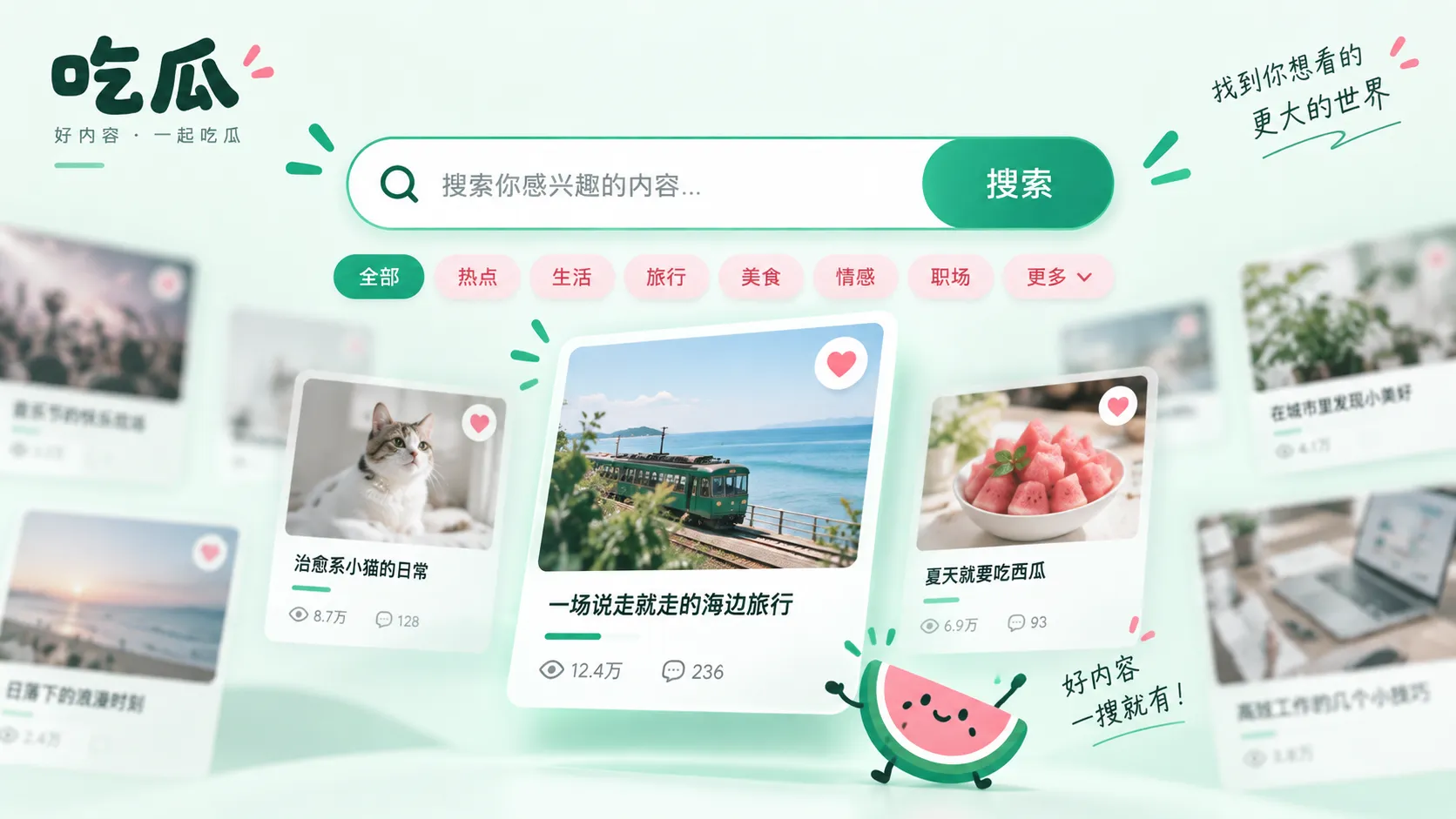 直播字幕截图引发误会:自动转写错误如何改变一句话的意思