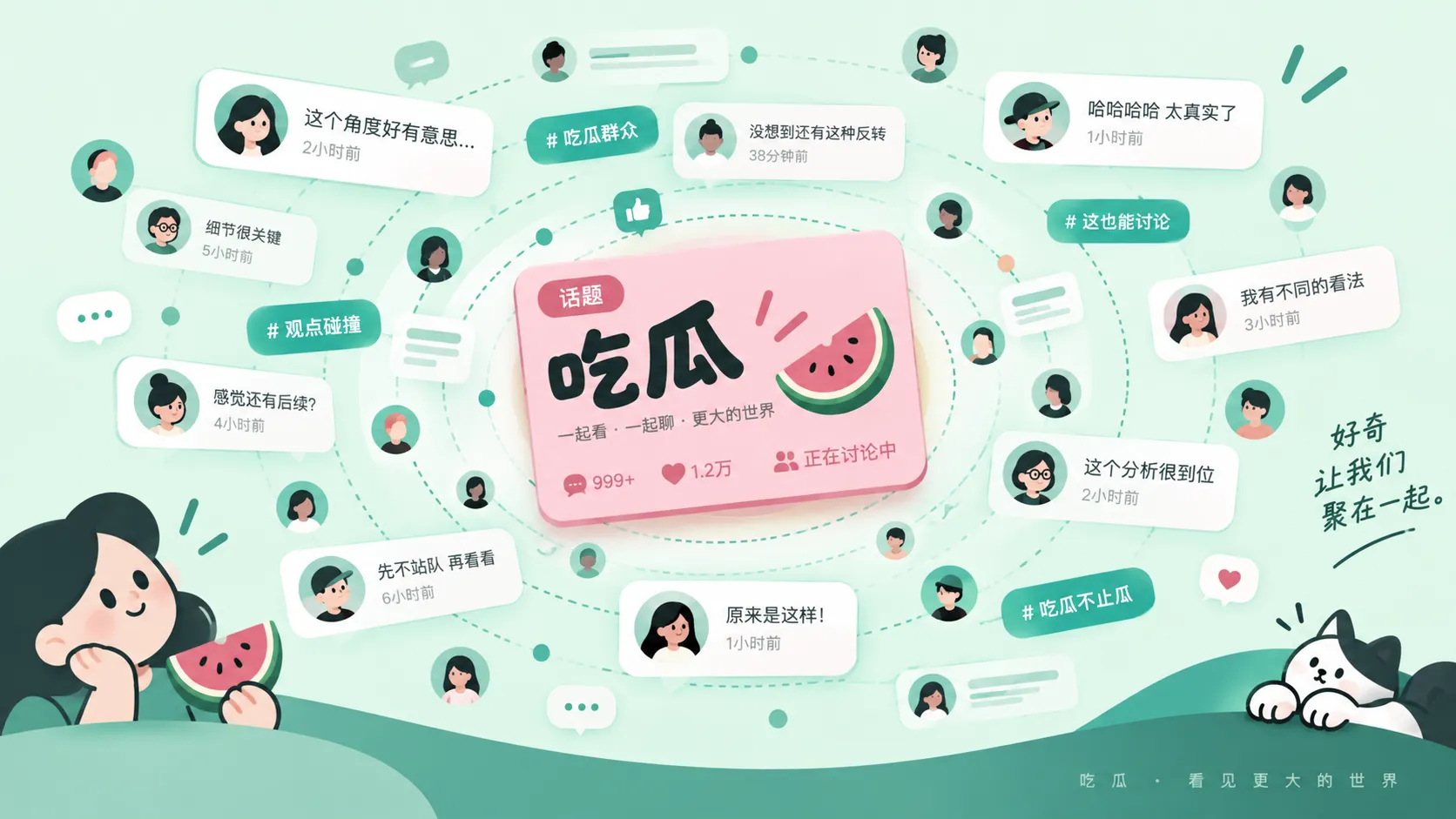 网传阵容名单频繁更新，哪些细节能看出它更像预测而非官宣
